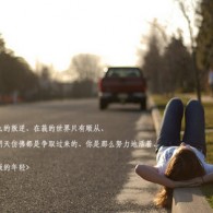 buzzed是什么意思